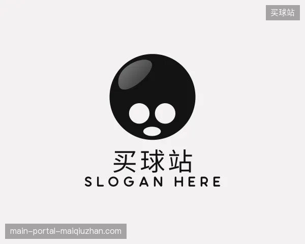 解读买球站官方入口